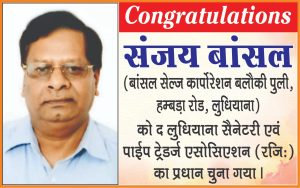 WhatsApp Image 2024-01-19 at 12.23.23 PM (1)
