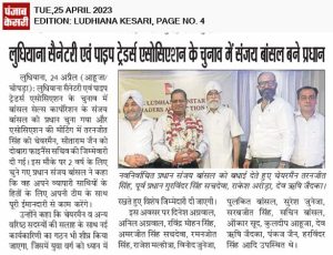WhatsApp Image 2024-01-19 at 12.23.24 PM (1)